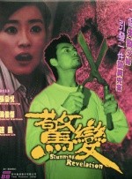 极品福利在线